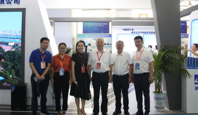 助推城鄉環境建設高質量發展 集團城鄉環境公司亮相2022城博會(1)(1)403.png